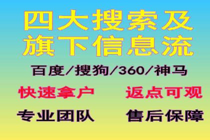 案例分析：信息流广告投放策略的成败关键