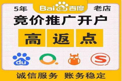 竞价托管SEM全解析：如何实现精准营销